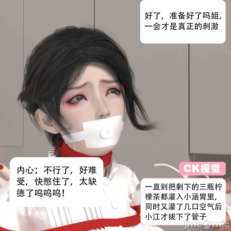 第一话 第 154 页