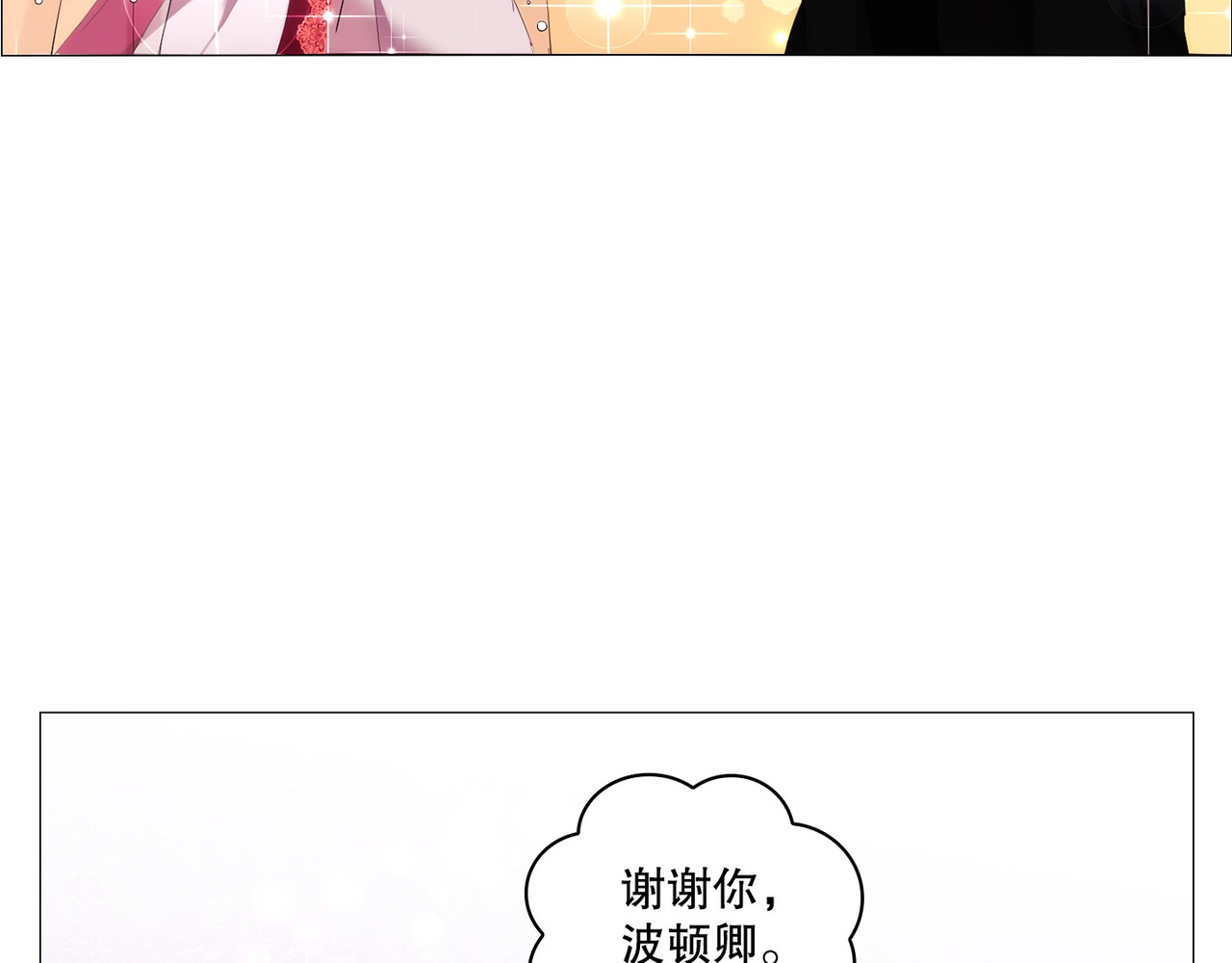 第 8话 第 68 页
