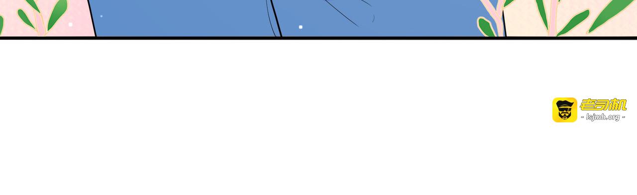 第56话 告白……？ 第 29 页