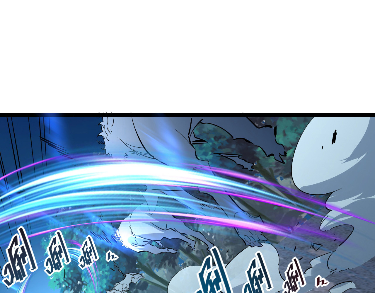 第045话 实力飙升！ 第 28 页
