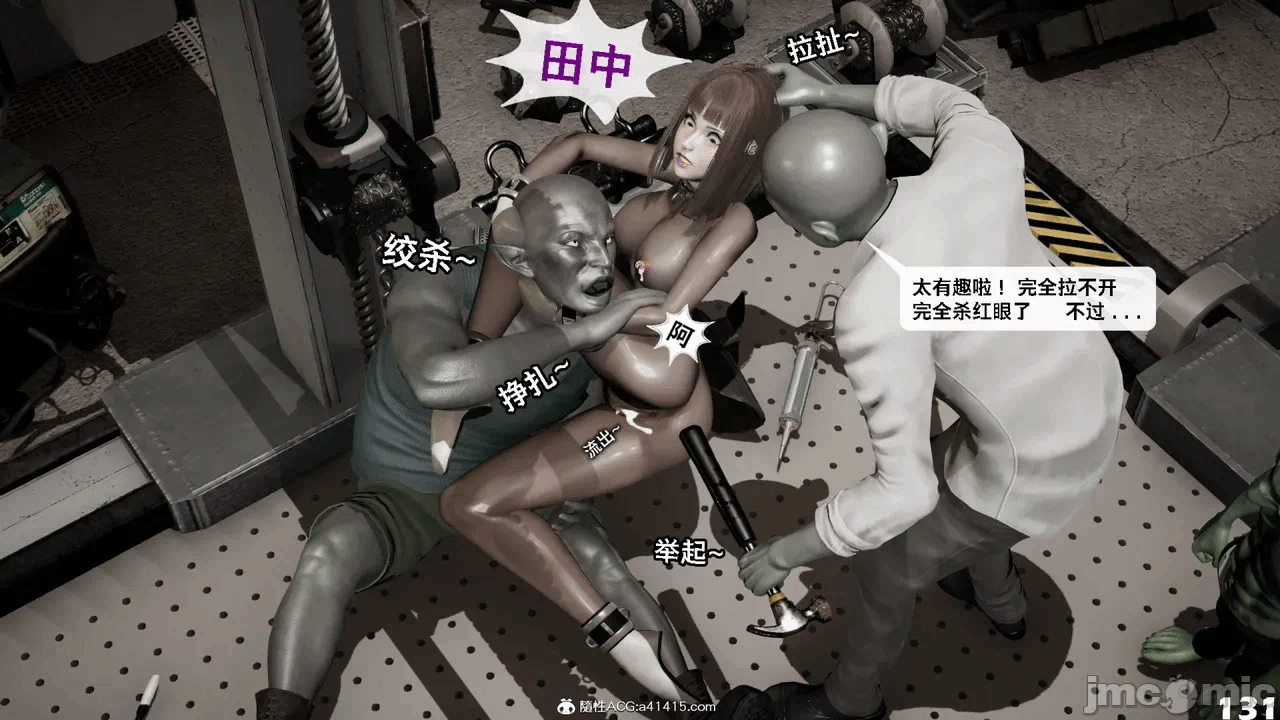 第一话 第 1682 页