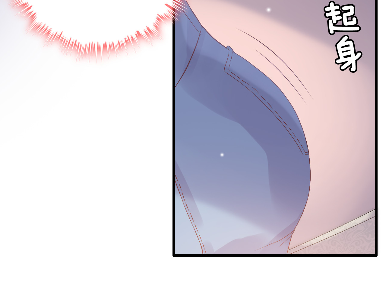 第61话 晚安，小野猫 第 10 页
