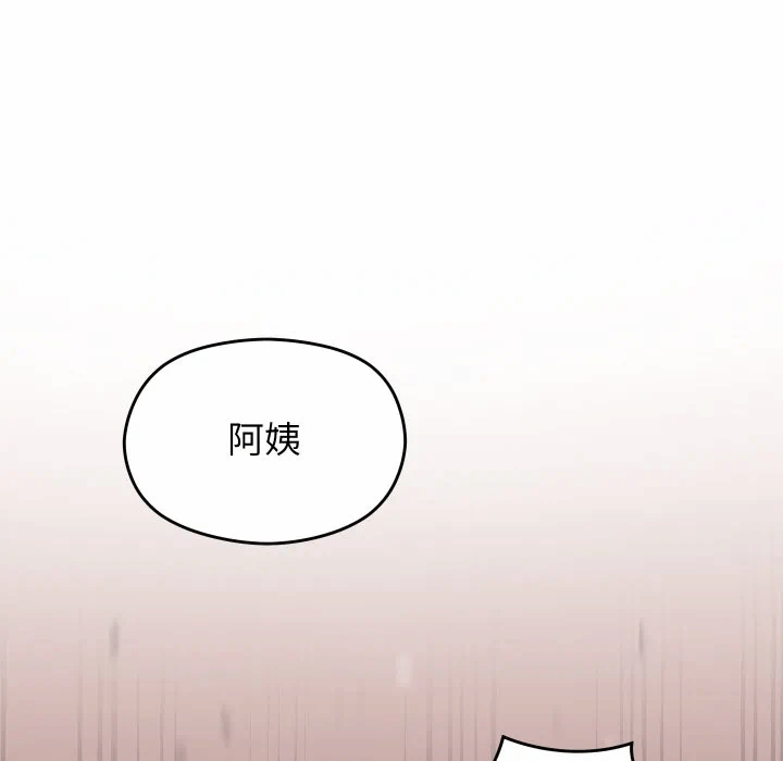 第23话 第 51 页