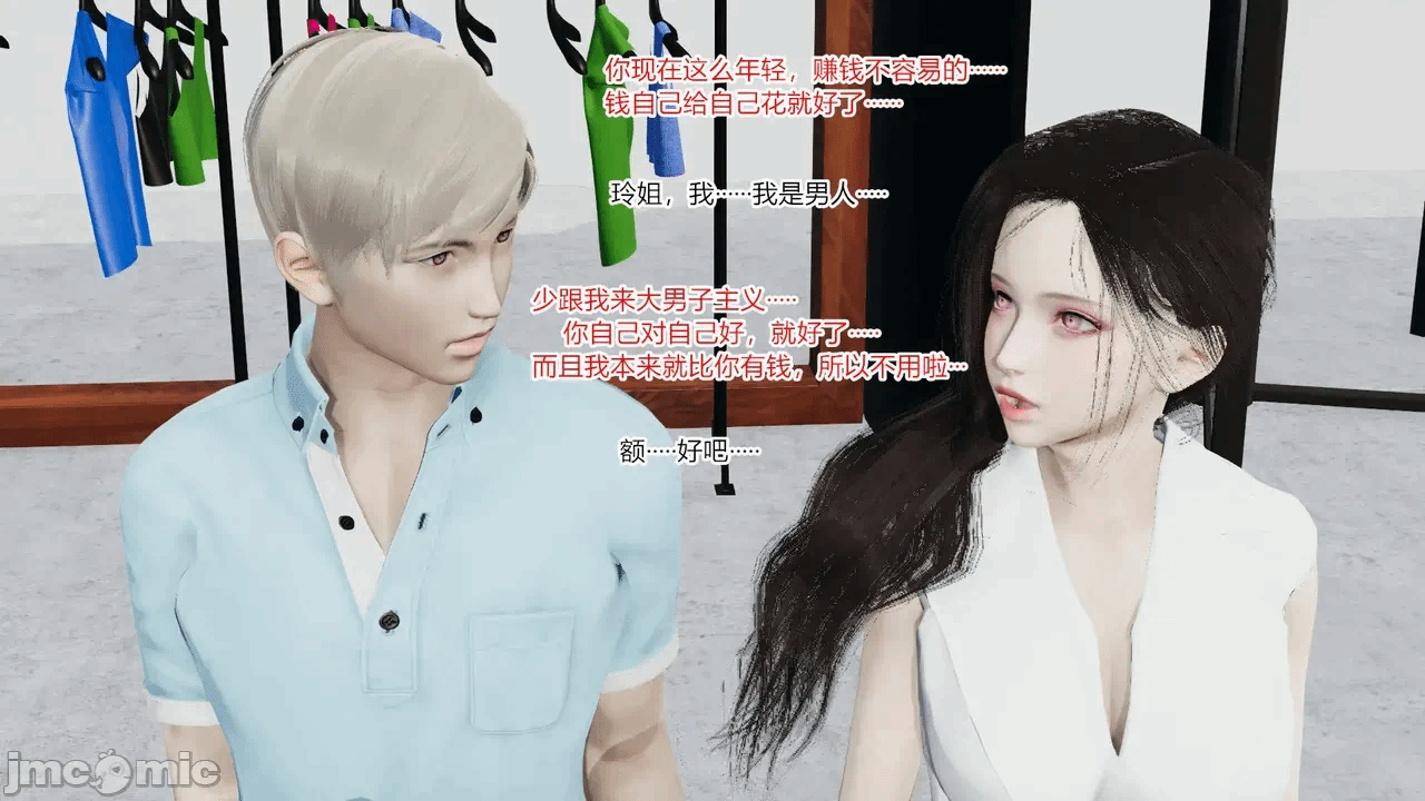 第一话 第 442 页