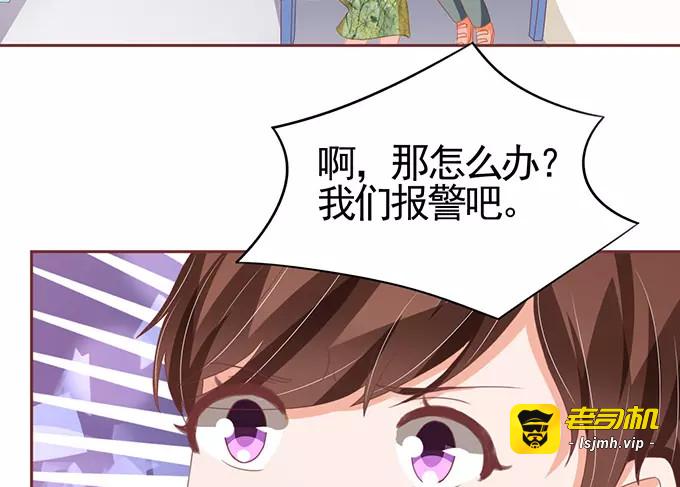 第113话 第 31 页