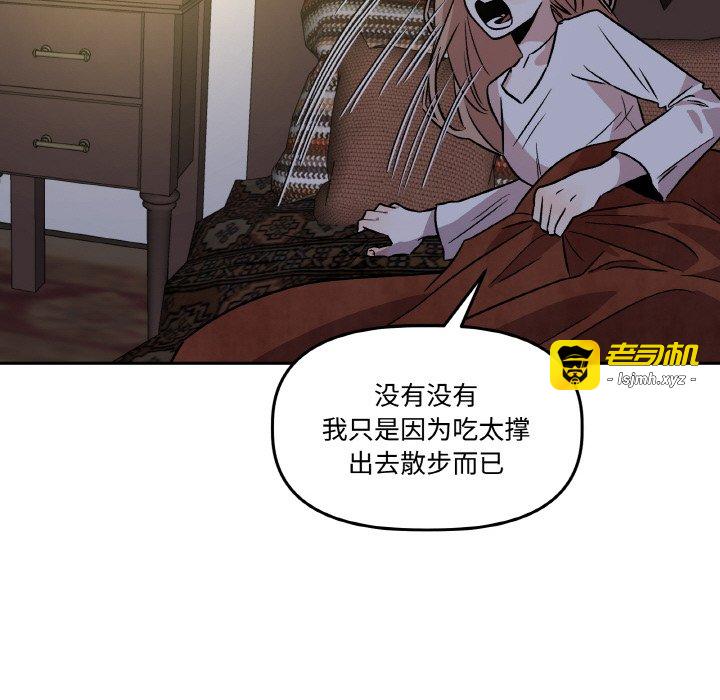 第8话 第 65 页