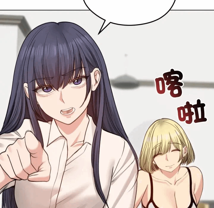 第29话 第 97 页