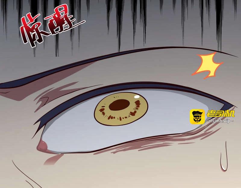 第83话 休想馋我师兄！ 第 45 页