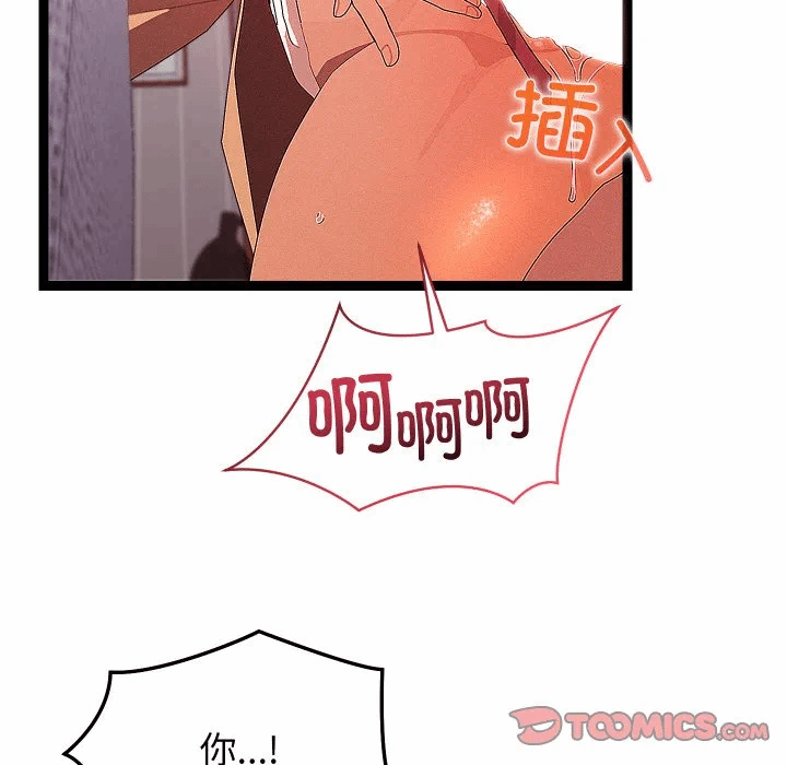 第26话 第 111 页