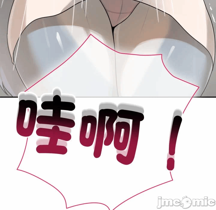 第13话 第 185 页