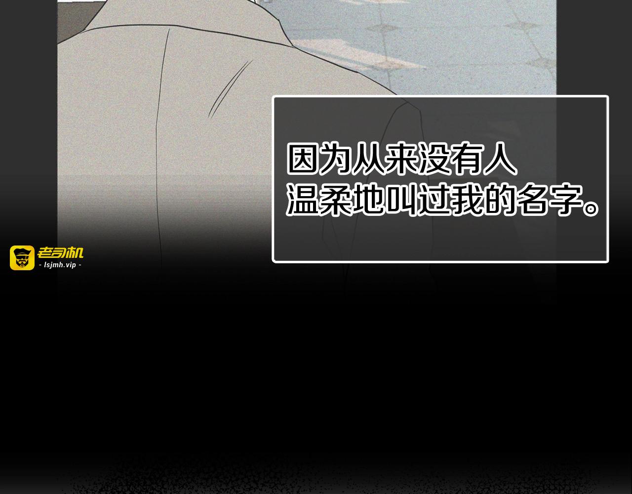 第34话 异样 第 37 页