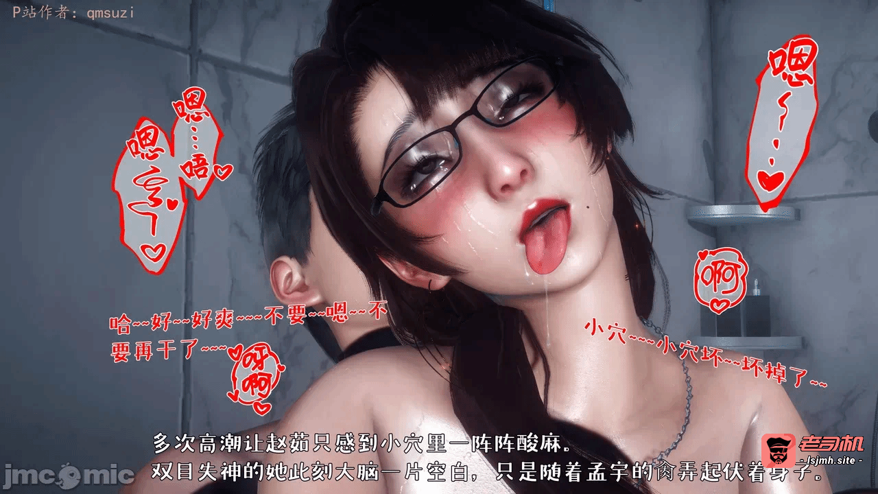 第一话 第 203 页