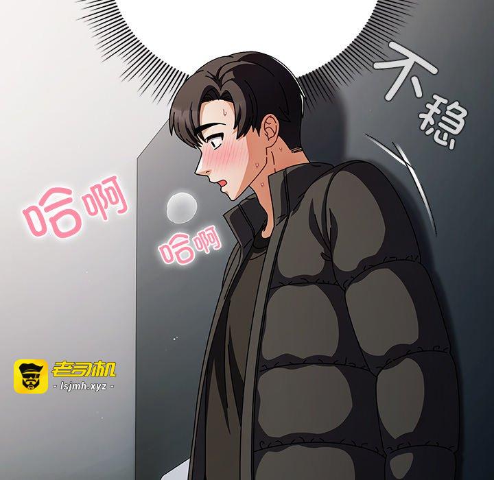 第3话 第 165 页