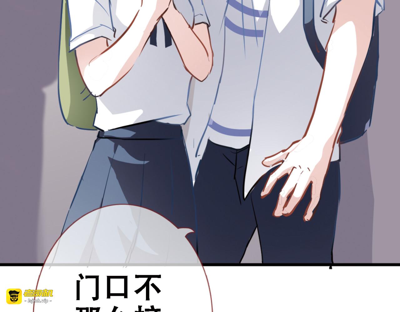 第10话 别让自己后悔 第 57 页