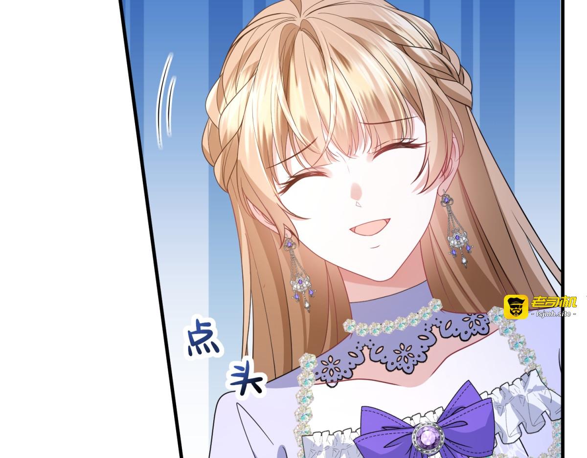 第36话 再遇贝蒂 第 39 页