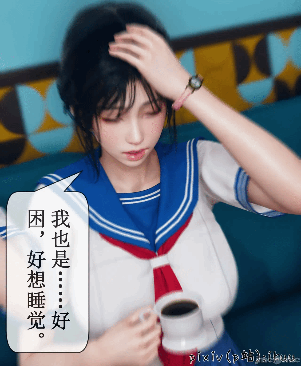 第一话 第 860 页
