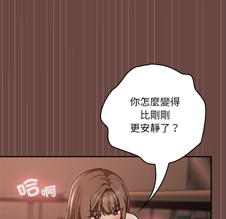 第8话 第 34 页
