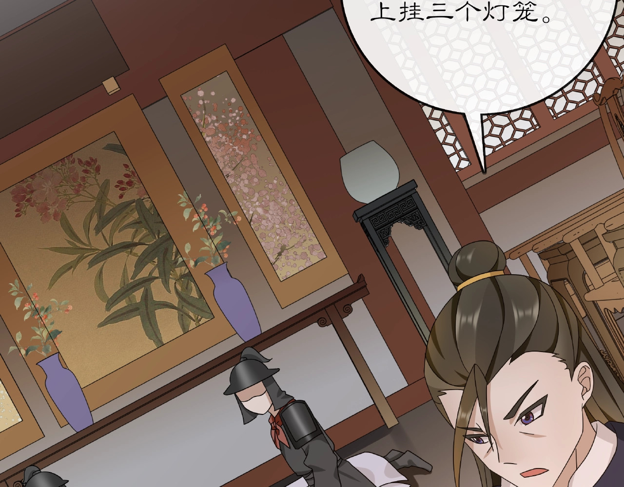 第122话 将计就计 第 60 页