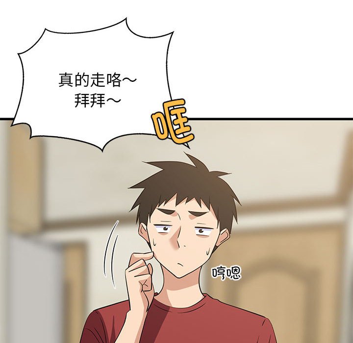 第41话 第 79 页