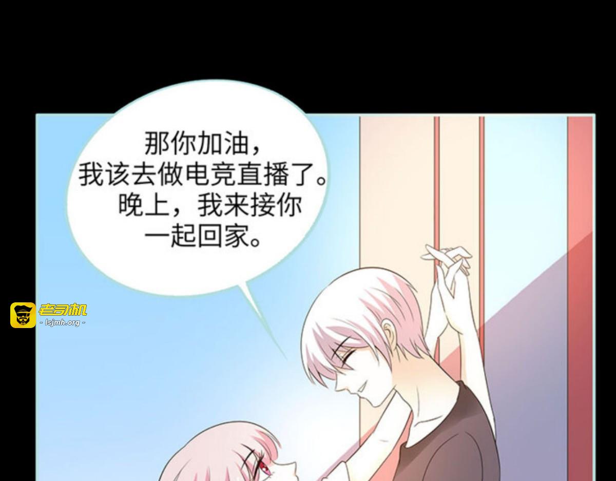 第81话 第 39 页