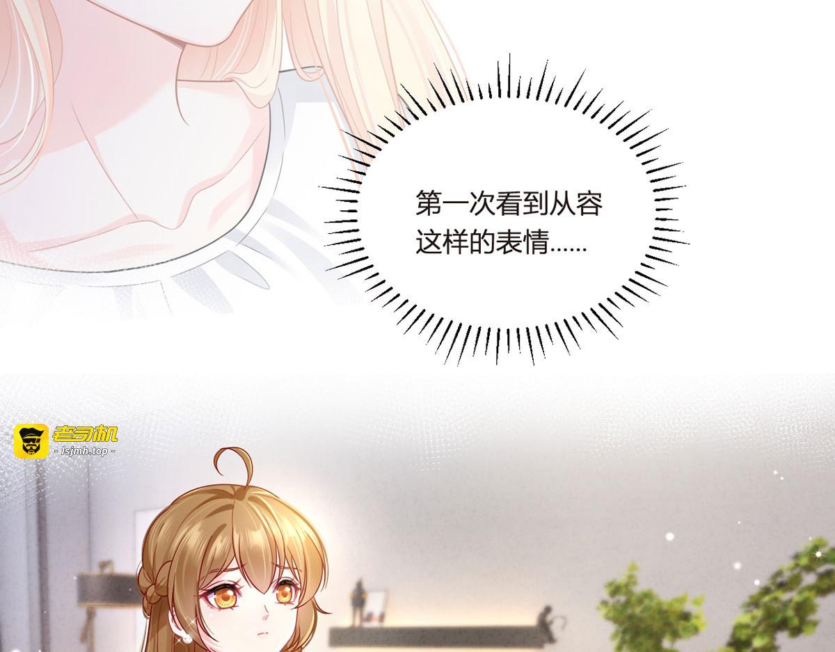65.退赛风波 第 79 页