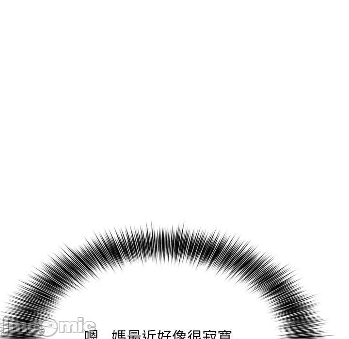 第18话 第 85 页