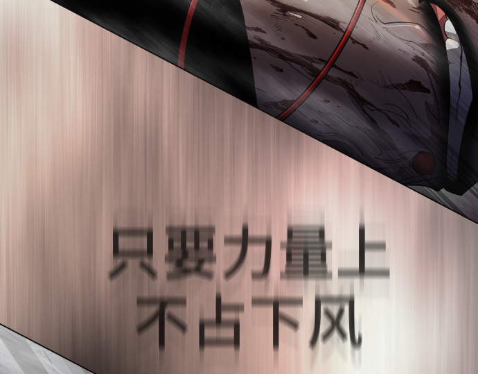 第二季 第54话 第 160 页