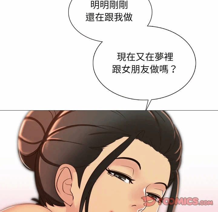 第13话 第 63 页