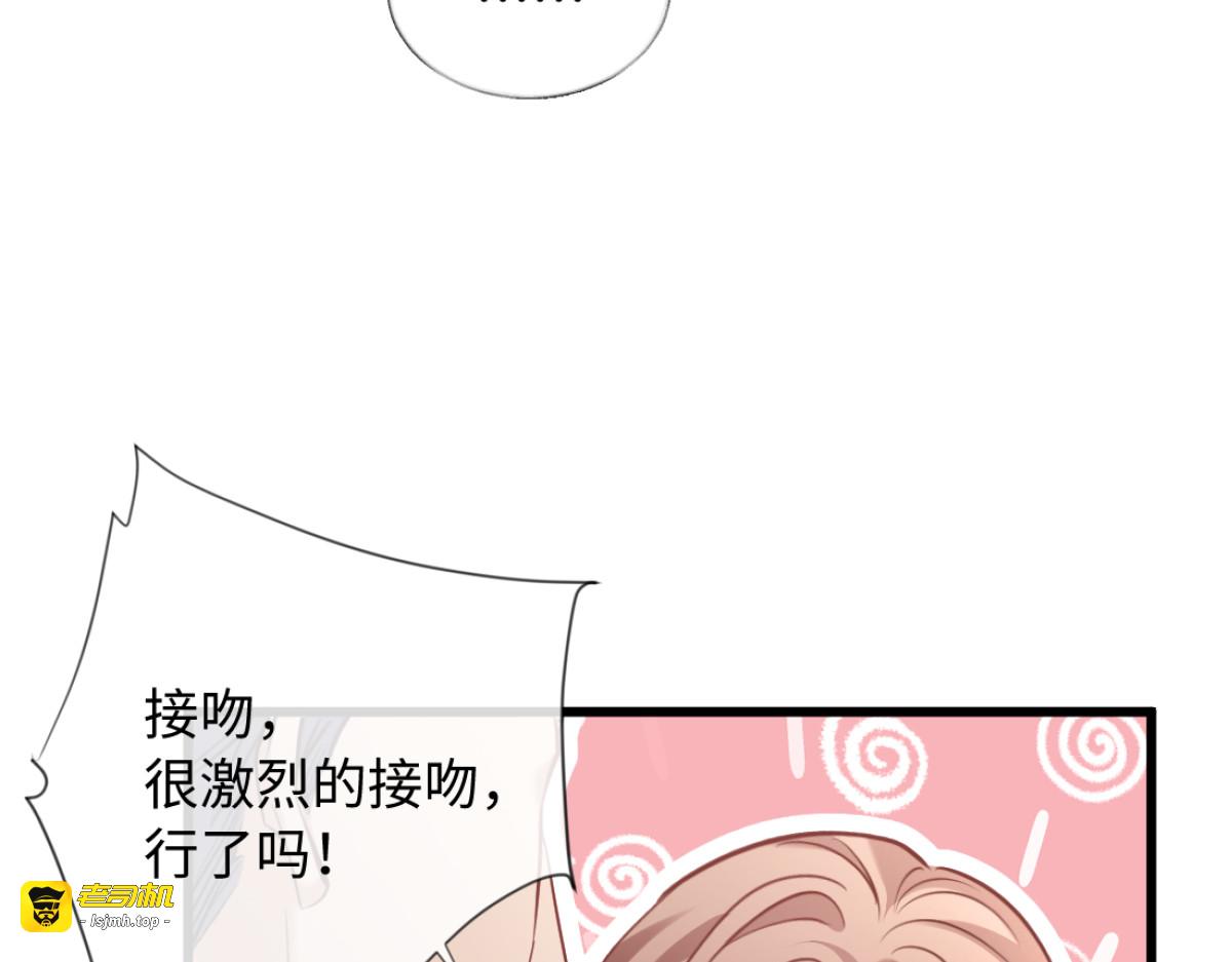23-苏暖不见了！ 第 11 页