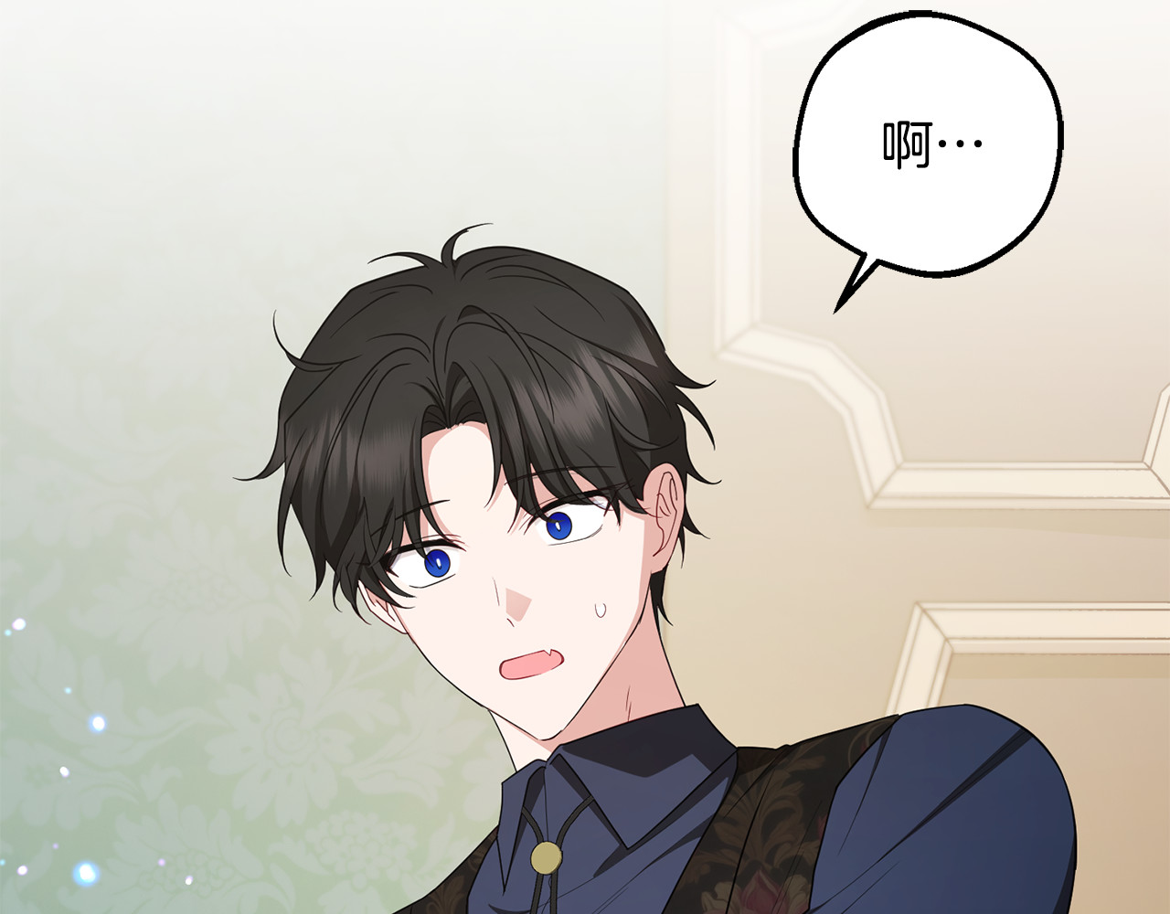 第85话 认清内心 第 20 页