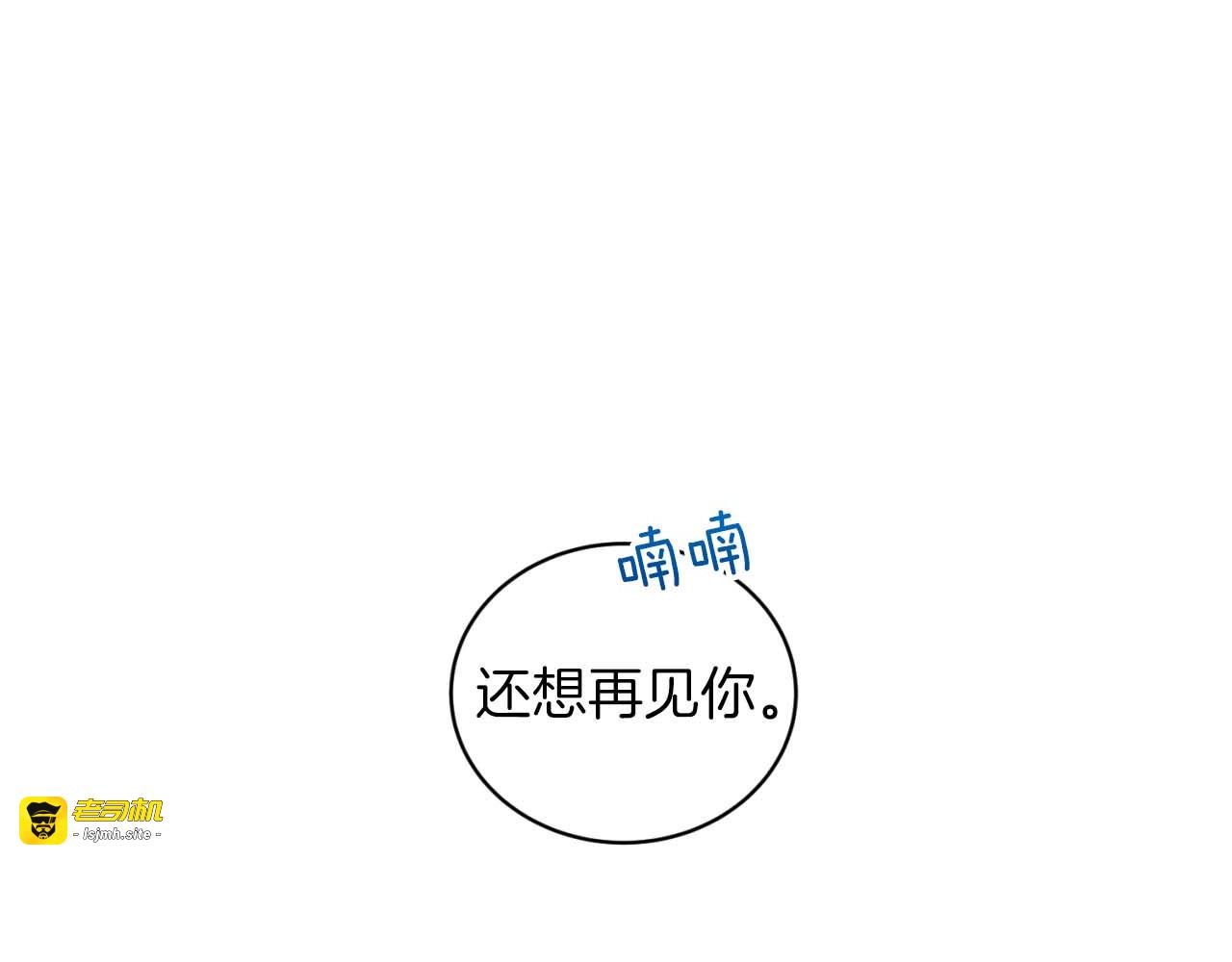 第72话 第 93 页