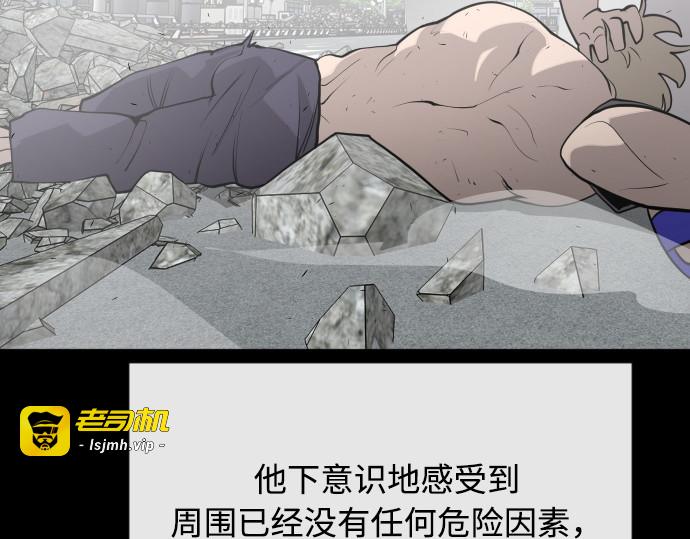 第一季 完结话 第 75 页