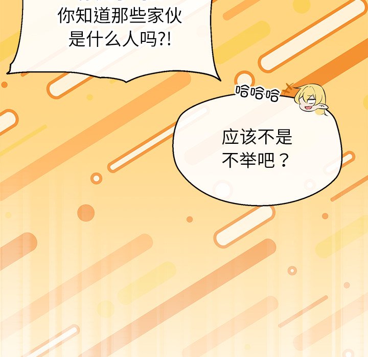 第4话 第 40 页
