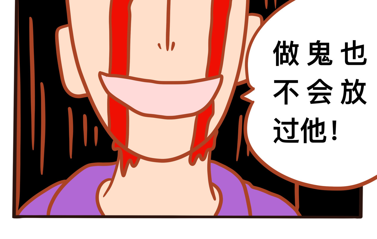第十七章节  发疯 第 16 页