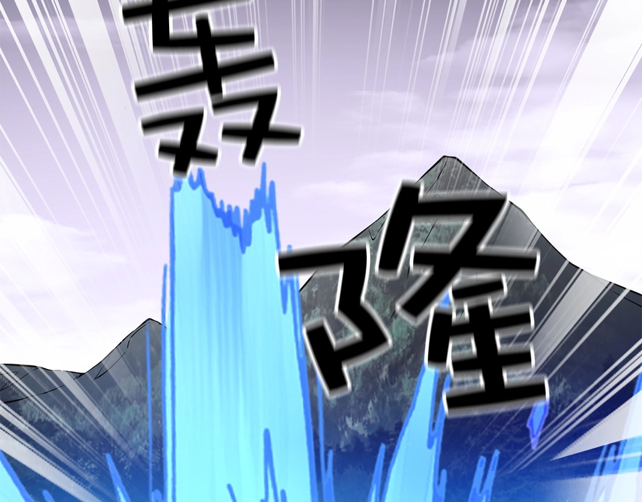 第17话 点击习得武功 第 174 页