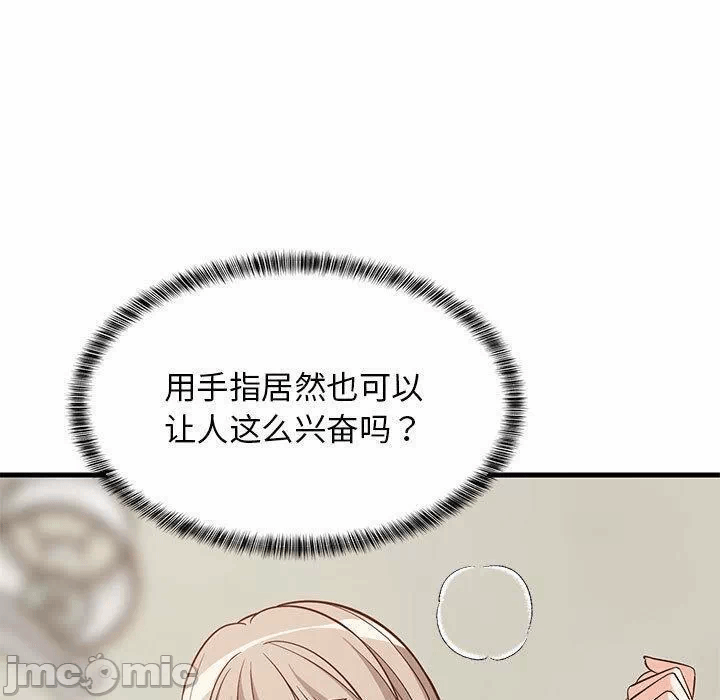 第25话 第 90 页