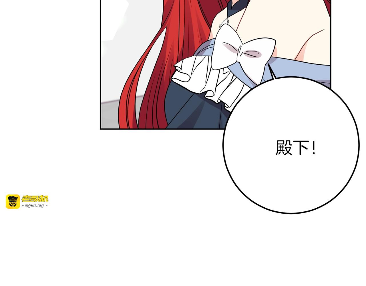 第25话 撒娇 第 231 页