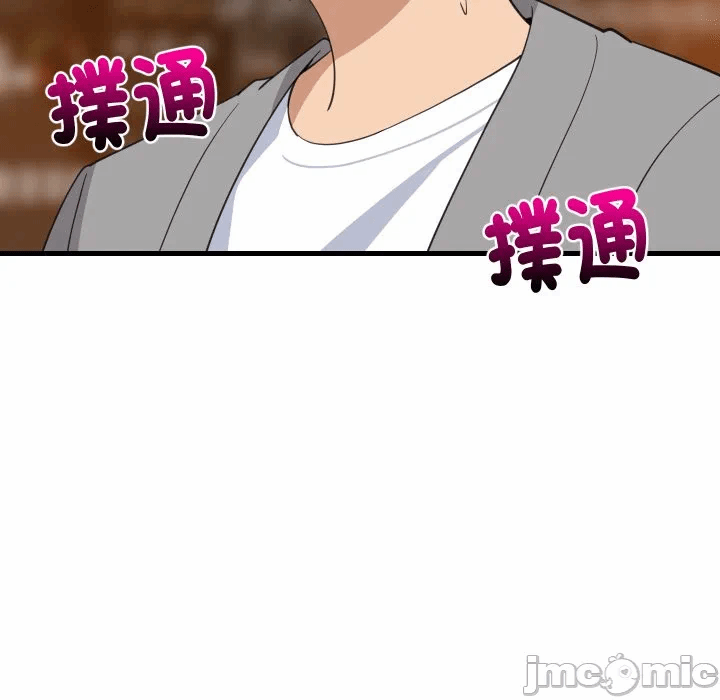 第85话 第 145 页
