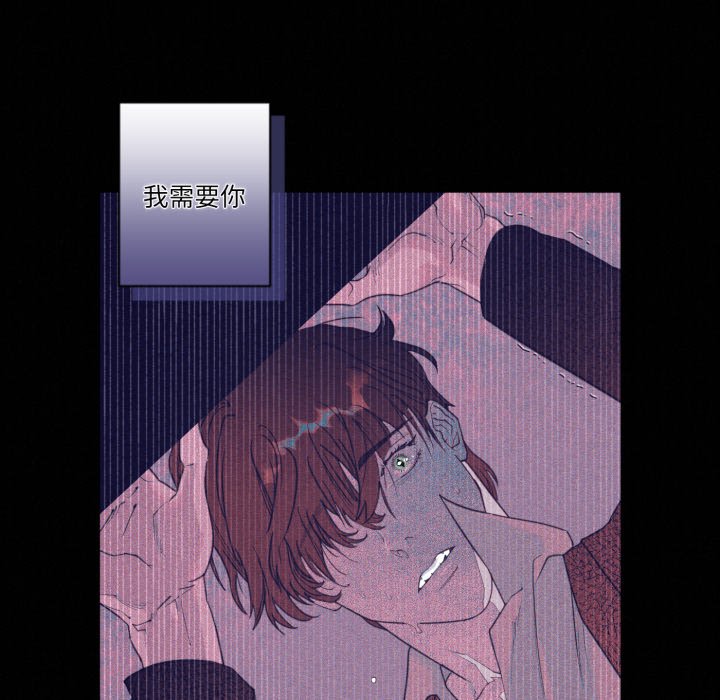 第6话 第 88 页