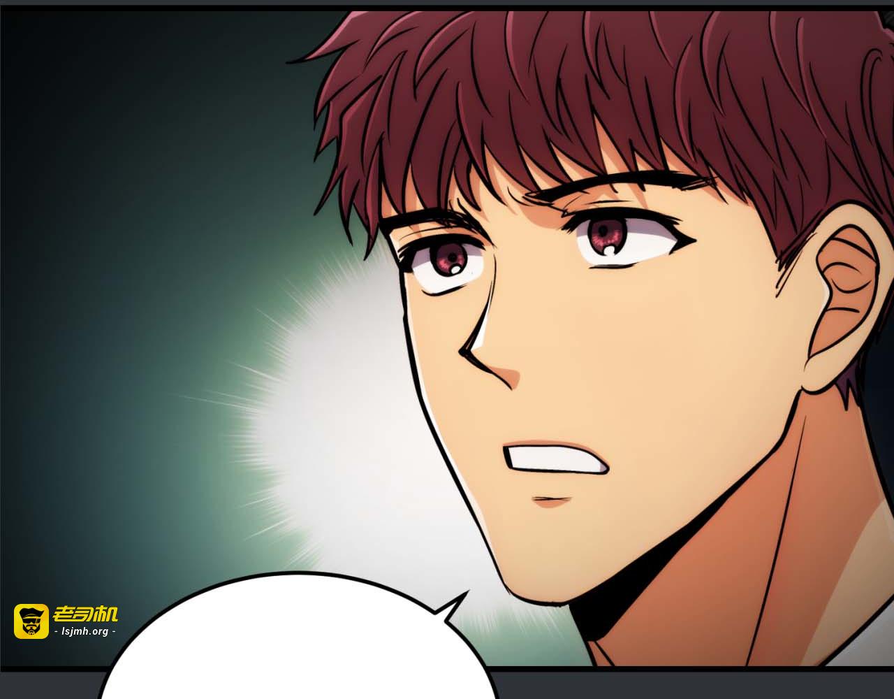 第73话 第 119 页