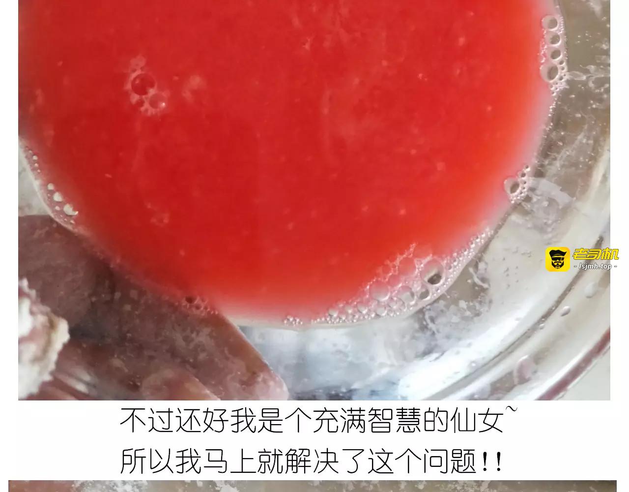 社会人馒头馅包子 第 15 页