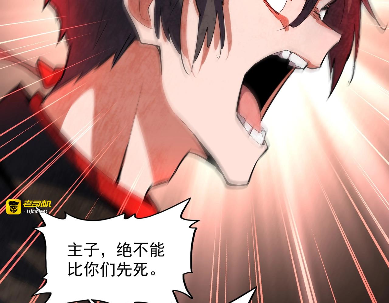 第305话 他急了 第 125 页