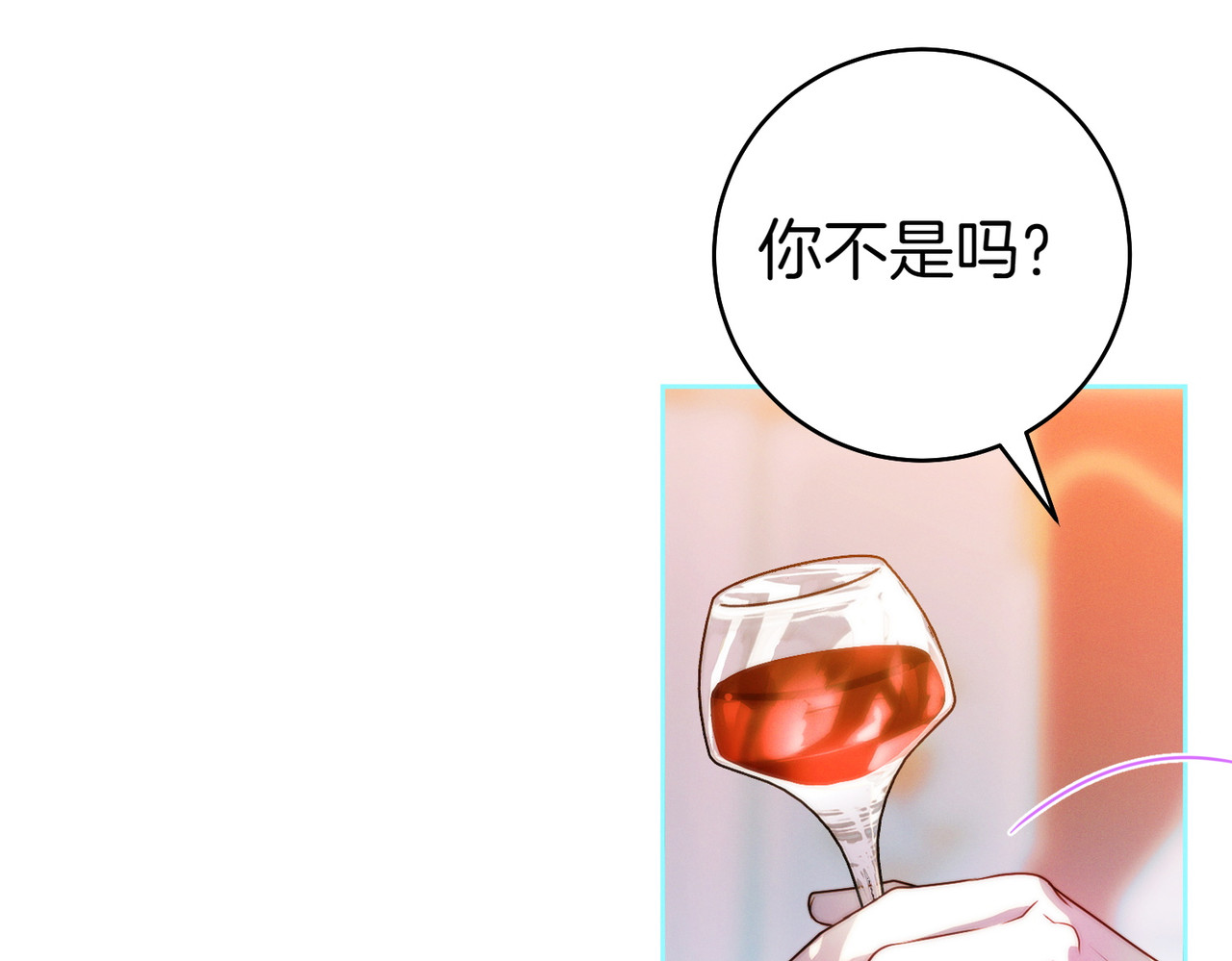 第18话 各怀心思 第 60 页