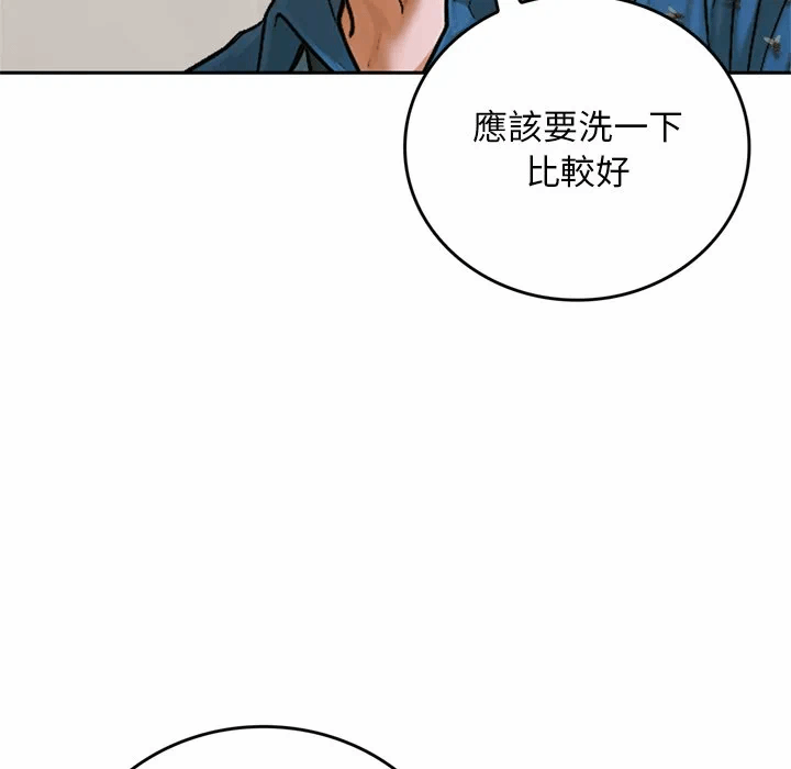 第13话 第 119 页