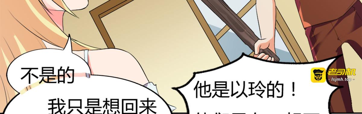 第16话 第 27 页