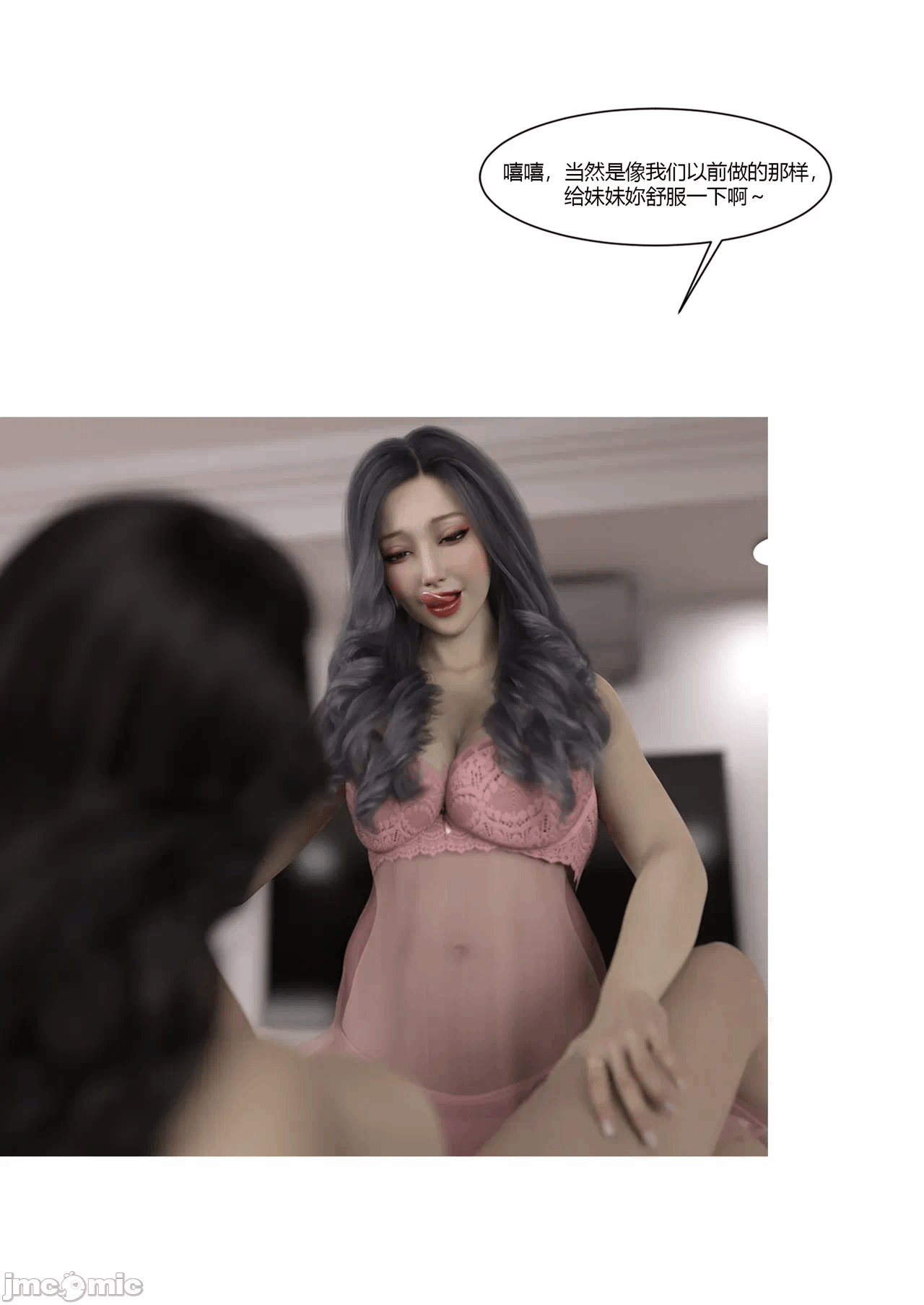 第一话 第 46 页