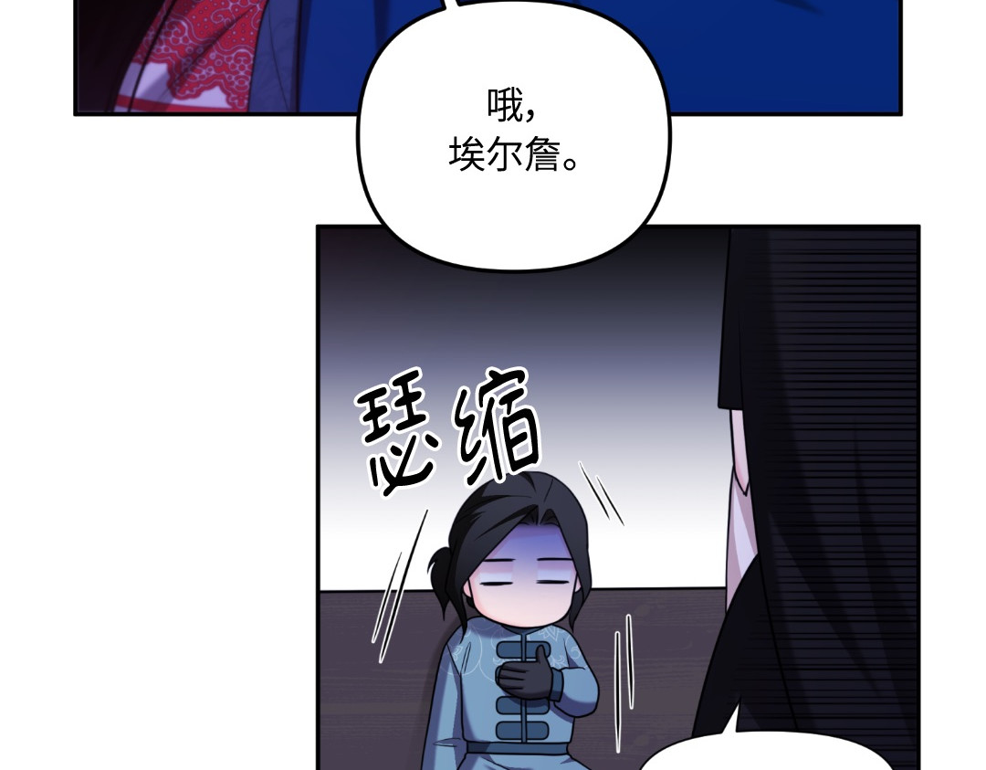 第37话 第 100 页