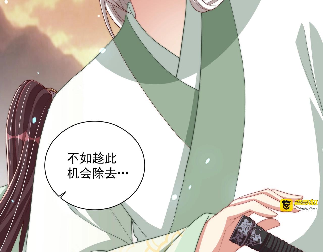 第54话 又中情毒 第 27 页