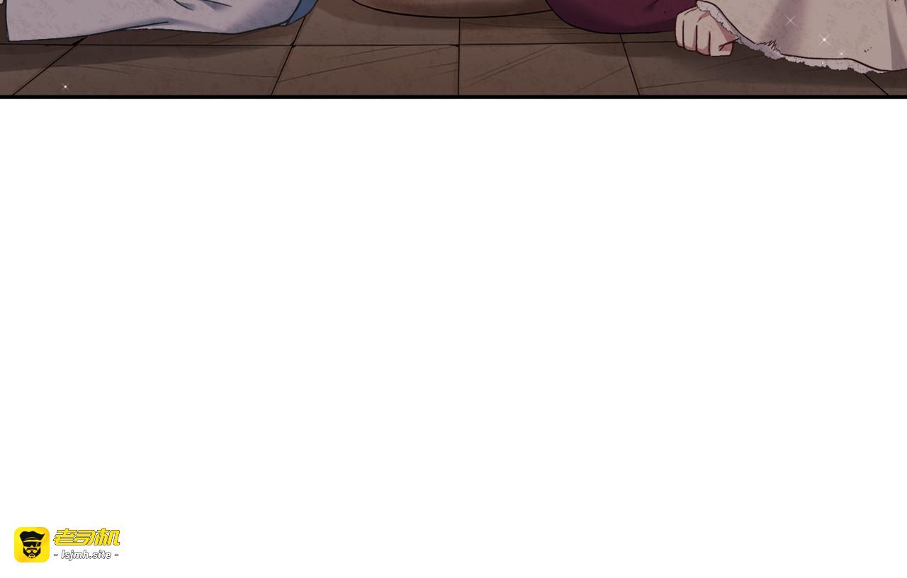 第3话 女孩惨死 第 9 页