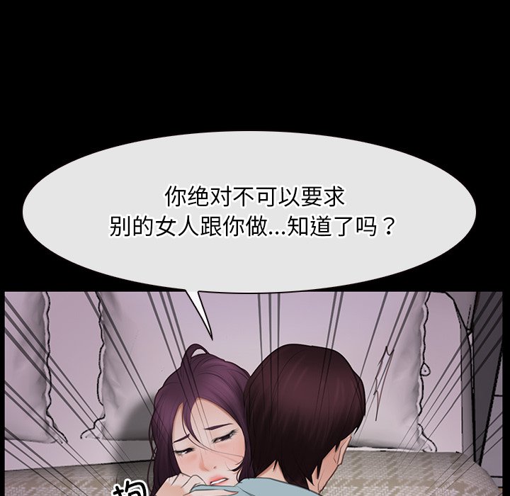 第37话 第 118 页